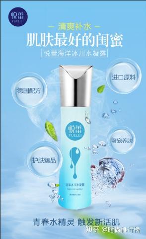 2020年抗敏保濕護膚品排行榜 推薦抗過敏效果最佳的產品